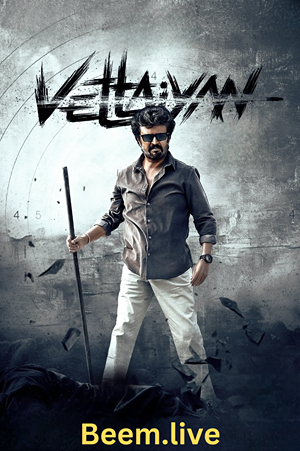 Vettaiyan (2024)